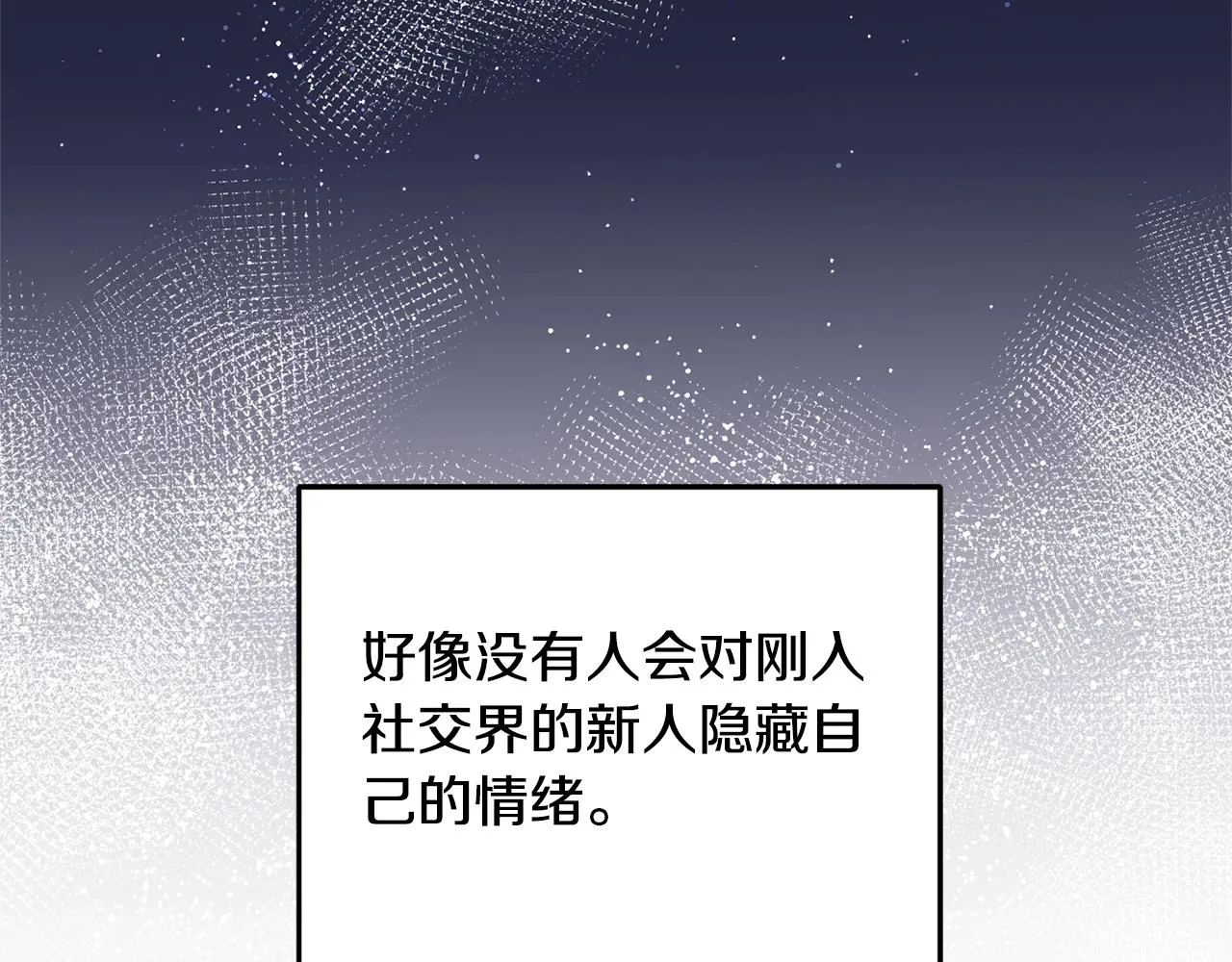 第26话 挑事 第169页