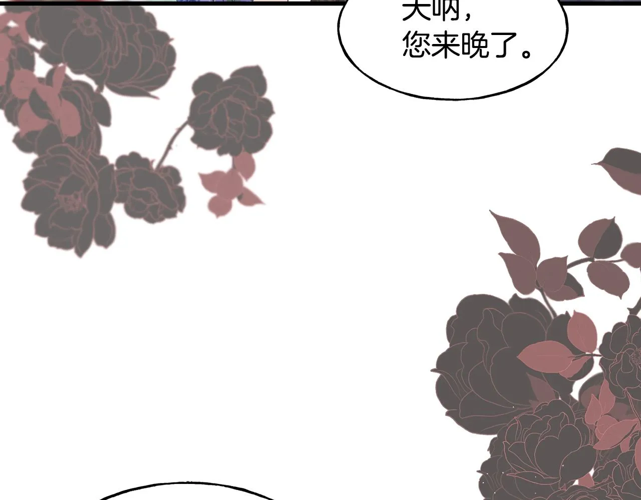 第26话 挑事 第180页