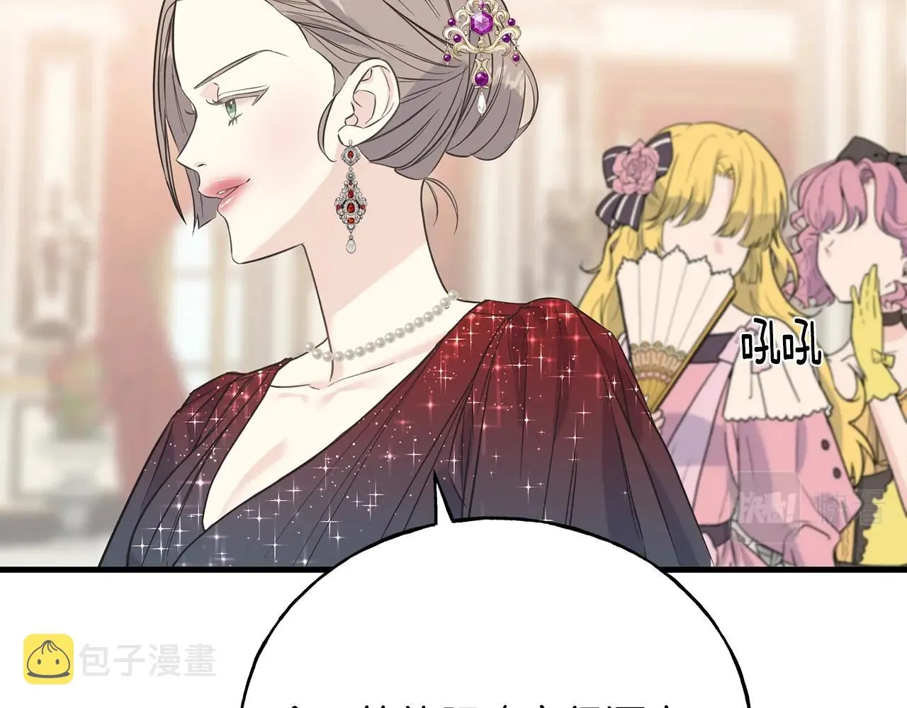 第26话 挑事 第185页