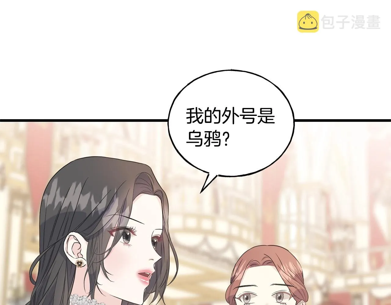 第26话 挑事 第187页