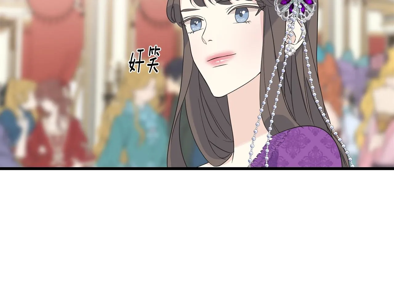 第27话 甜美的她 第11页