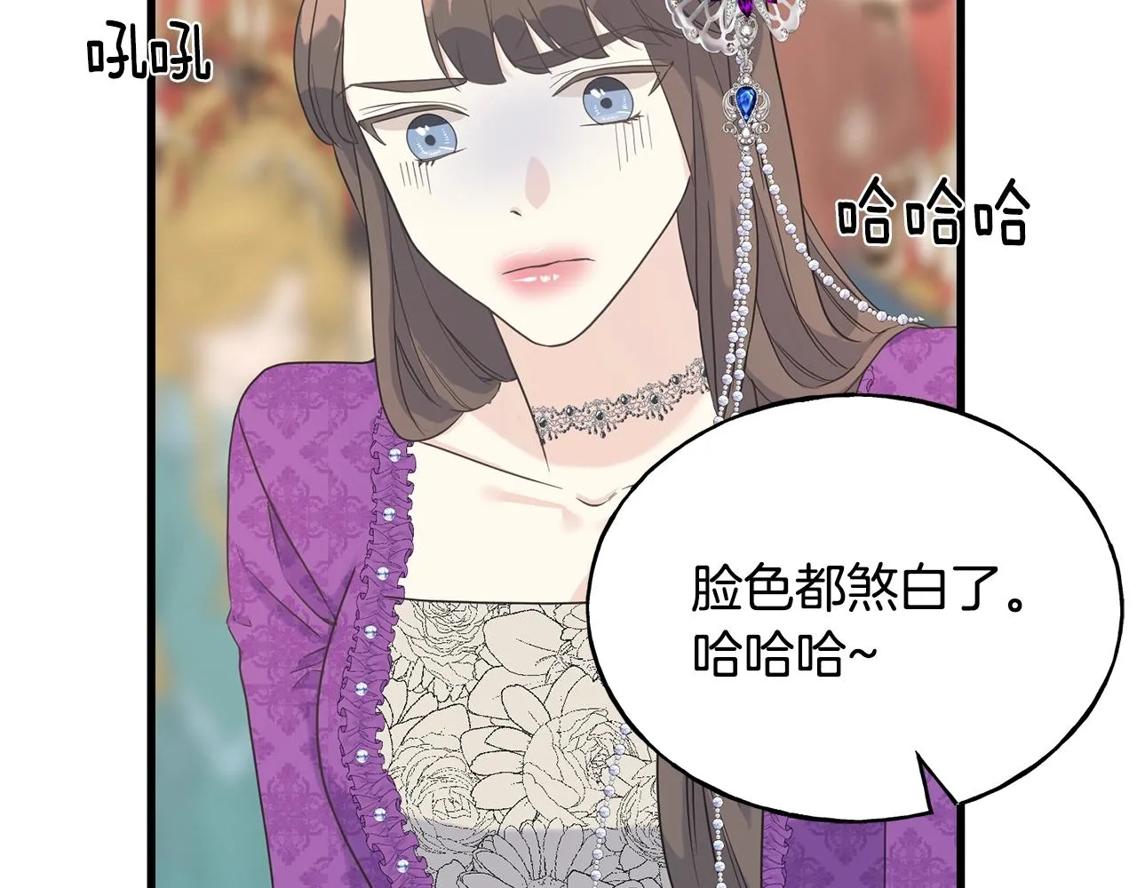第27话 甜美的她 第24页
