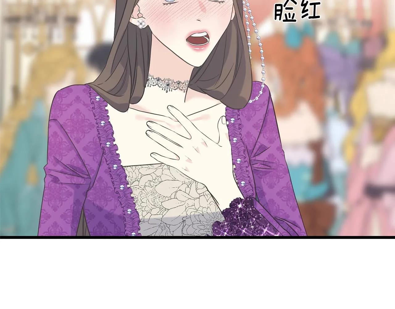 第27话 甜美的她 第43页