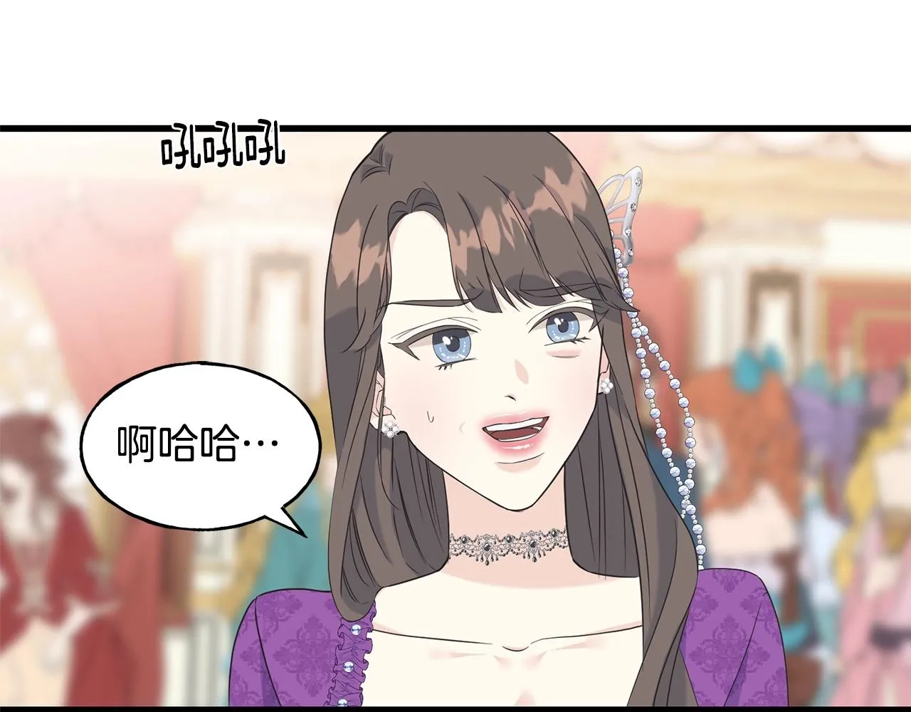 第27话 甜美的她 第47页