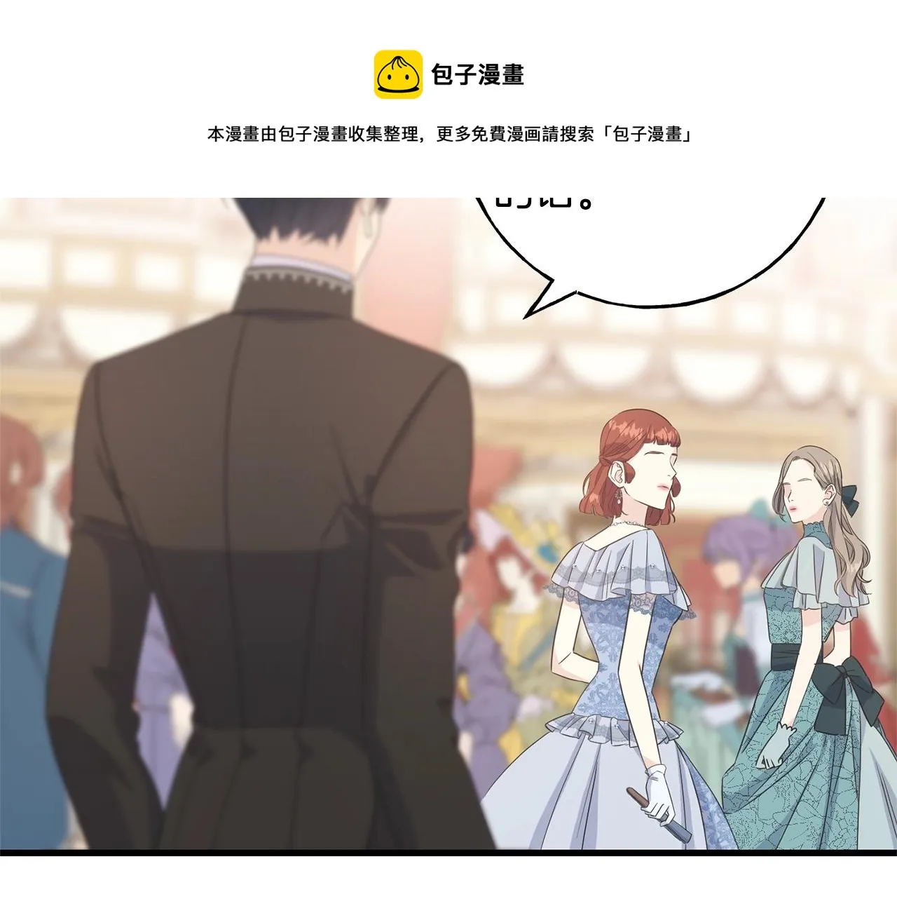第27话 甜美的她 第87页