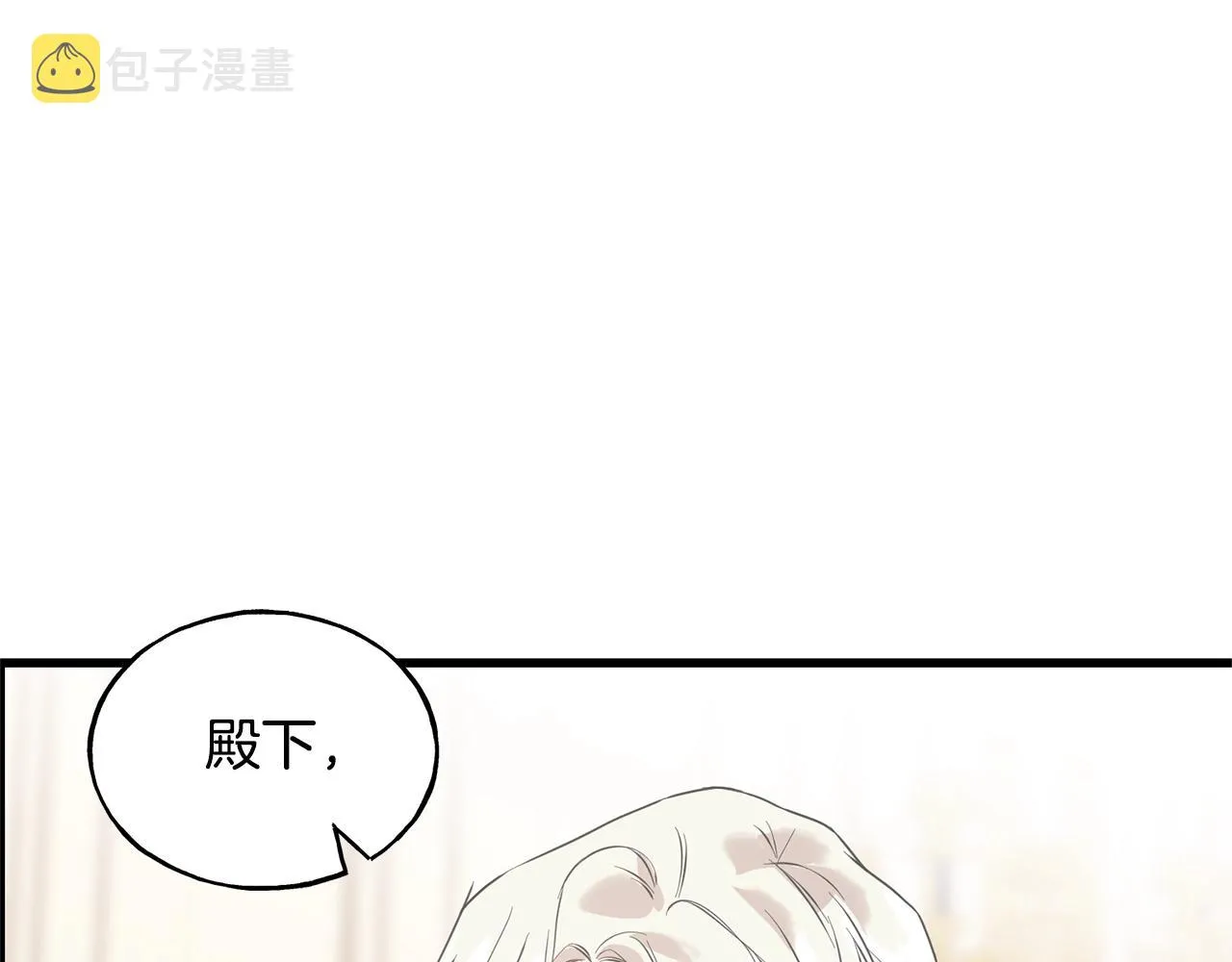 第27话 甜美的她 第114页