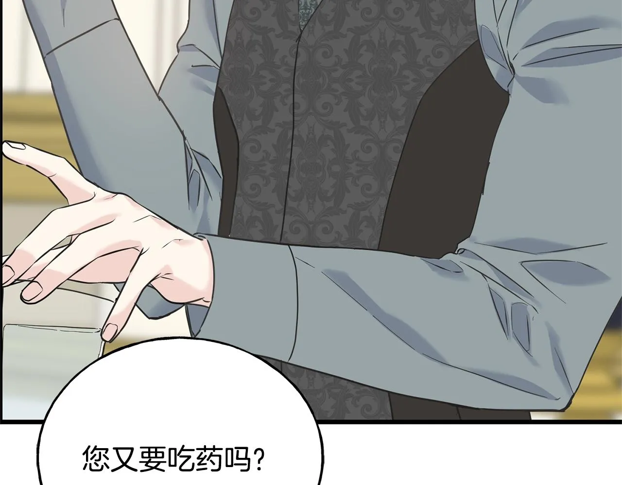 第27话 甜美的她 第116页