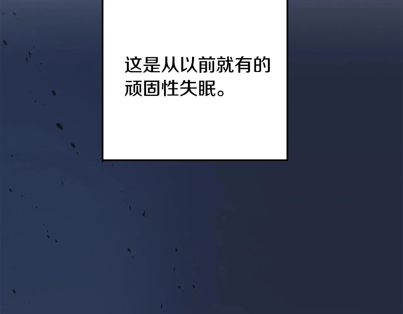 第27话 甜美的她 第125页