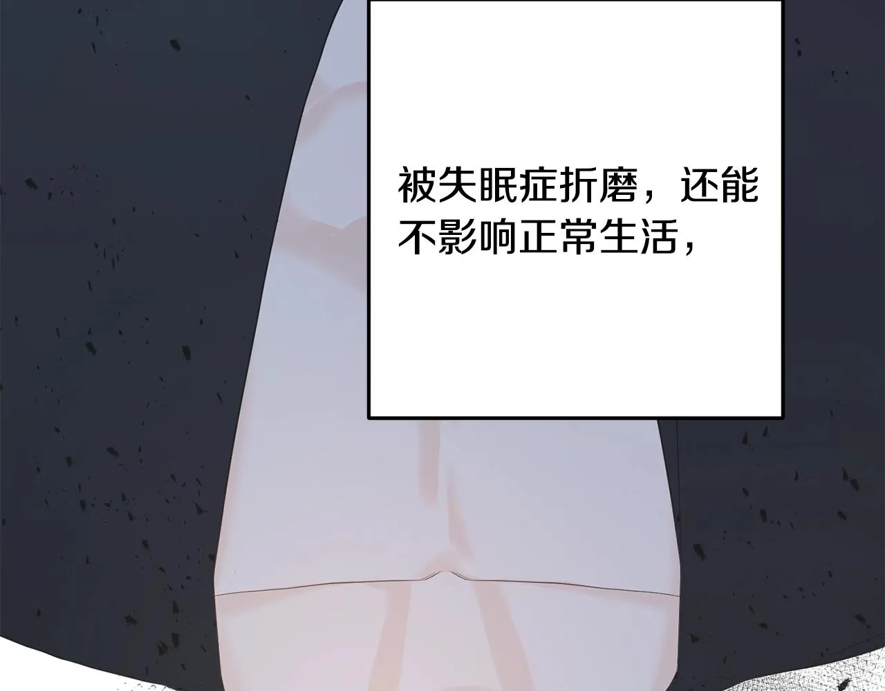 第27话 甜美的她 第127页