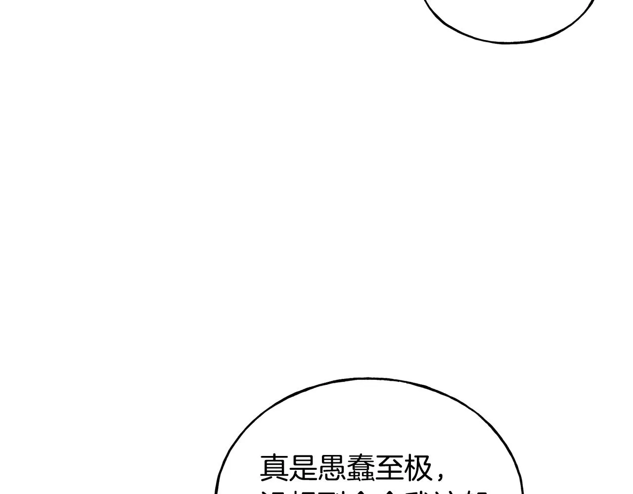 第27话 甜美的她 第144页