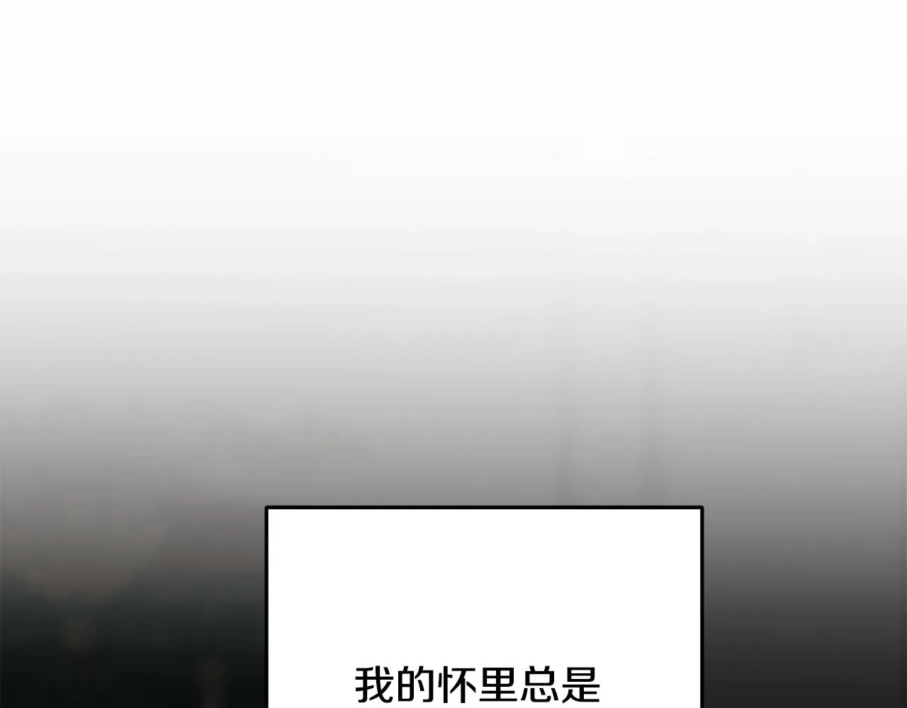 第27话 甜美的她 第150页