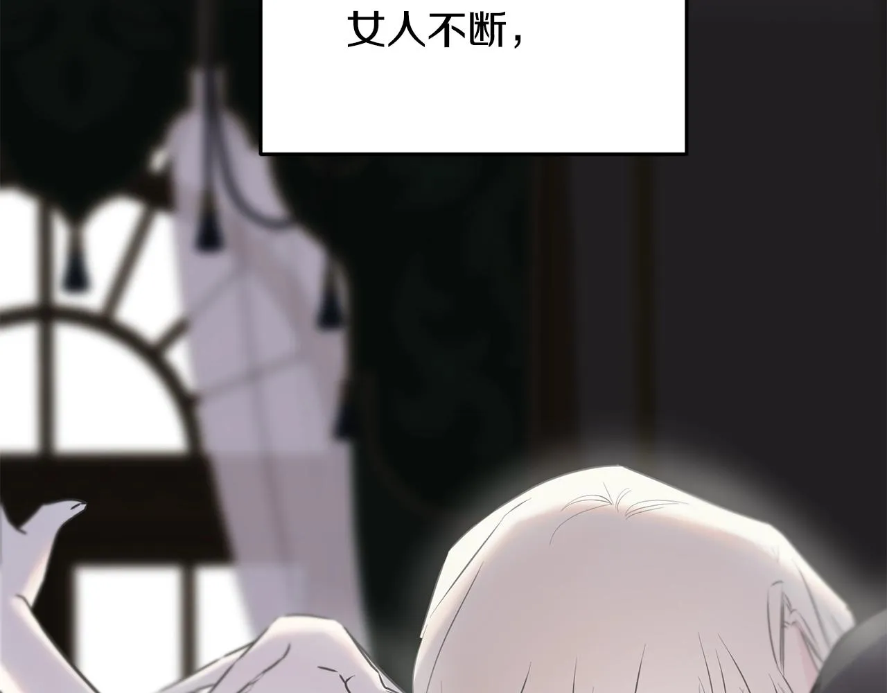 第27话 甜美的她 第151页