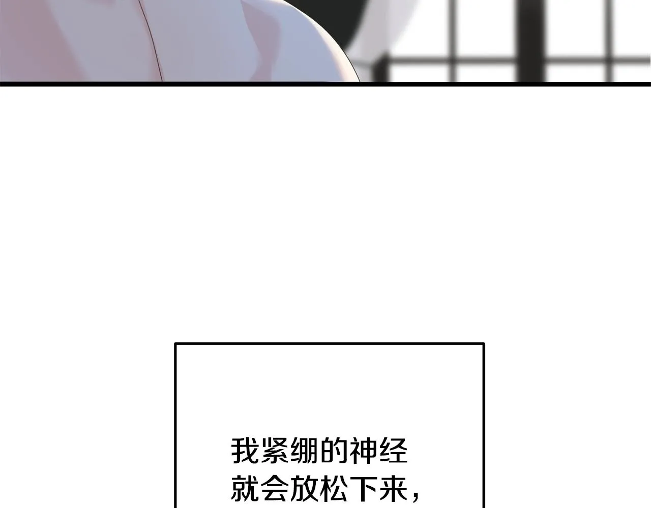 第27话 甜美的她 第158页
