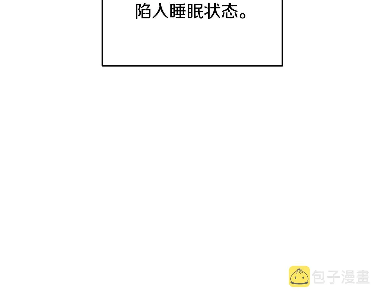 第27话 甜美的她 第159页