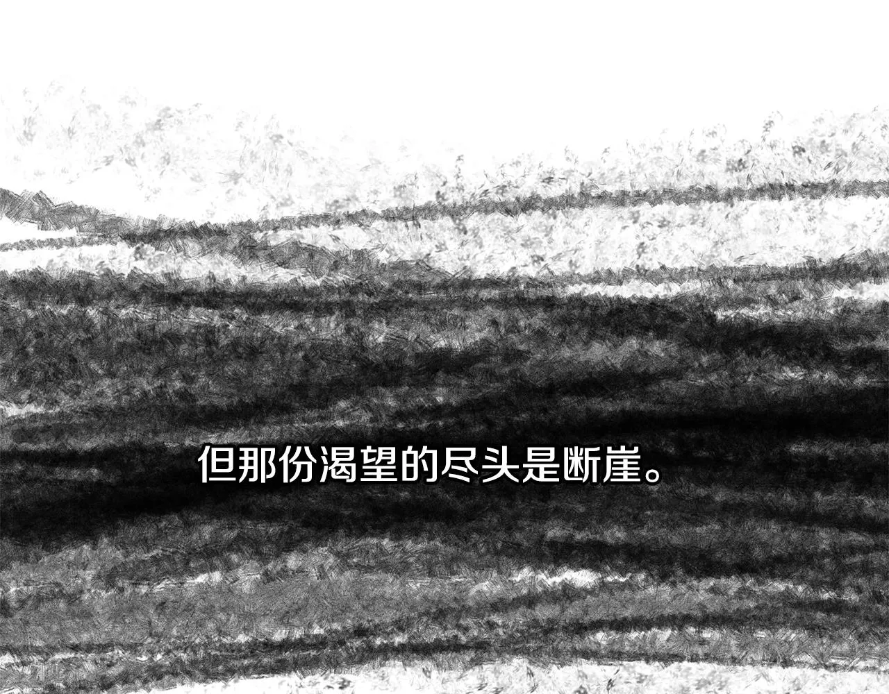 第27话 甜美的她 第185页