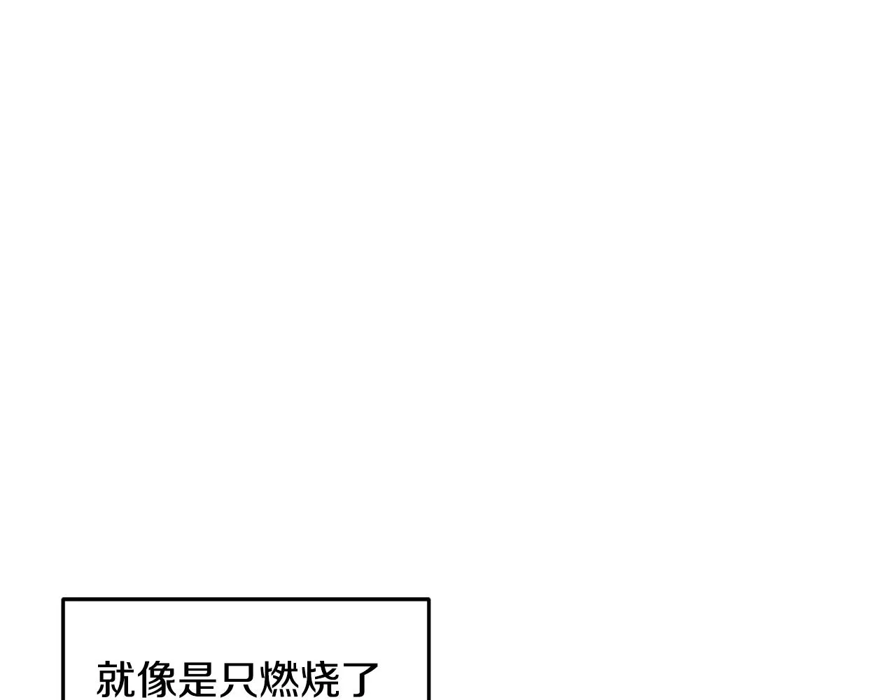 第27话 甜美的她 第187页