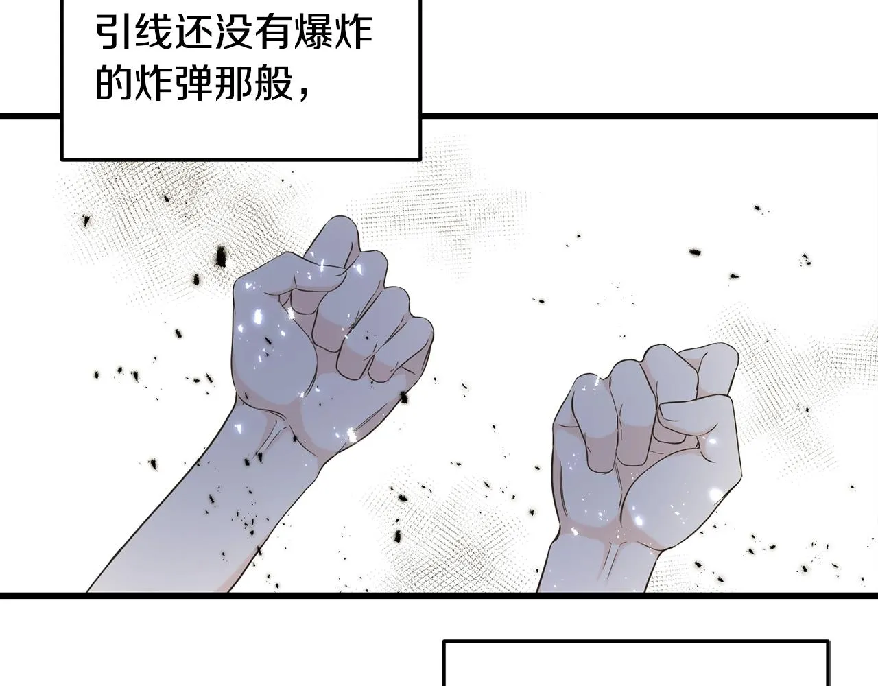 第27话 甜美的她 第188页