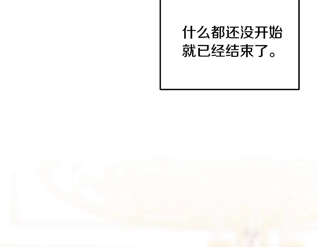 第27话 甜美的她 第189页