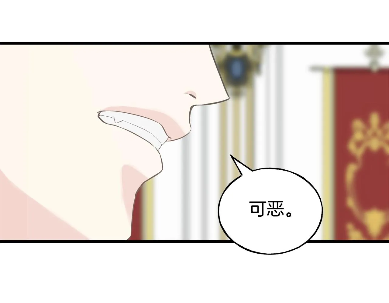 第27话 甜美的她 第193页