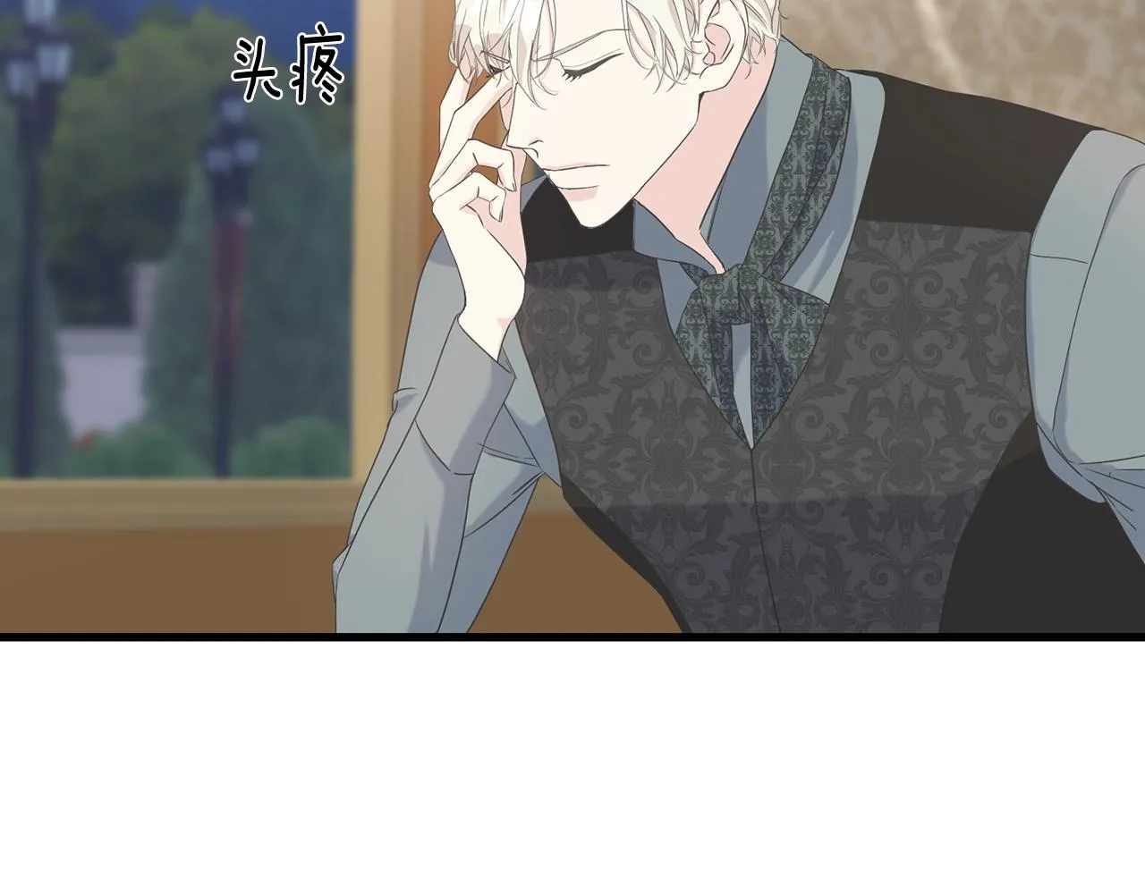 第27话 甜美的她 第204页