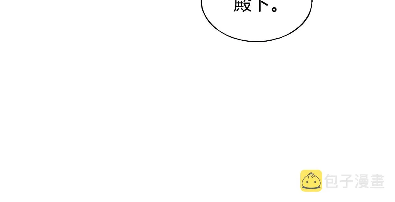 第27话 甜美的她 第208页