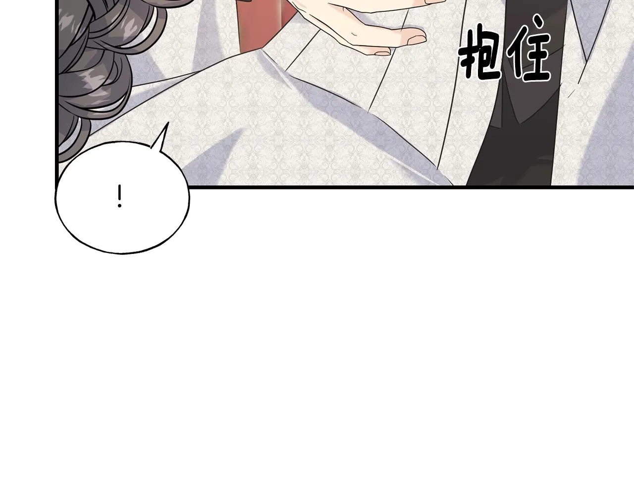 第28话 情敌 第57页