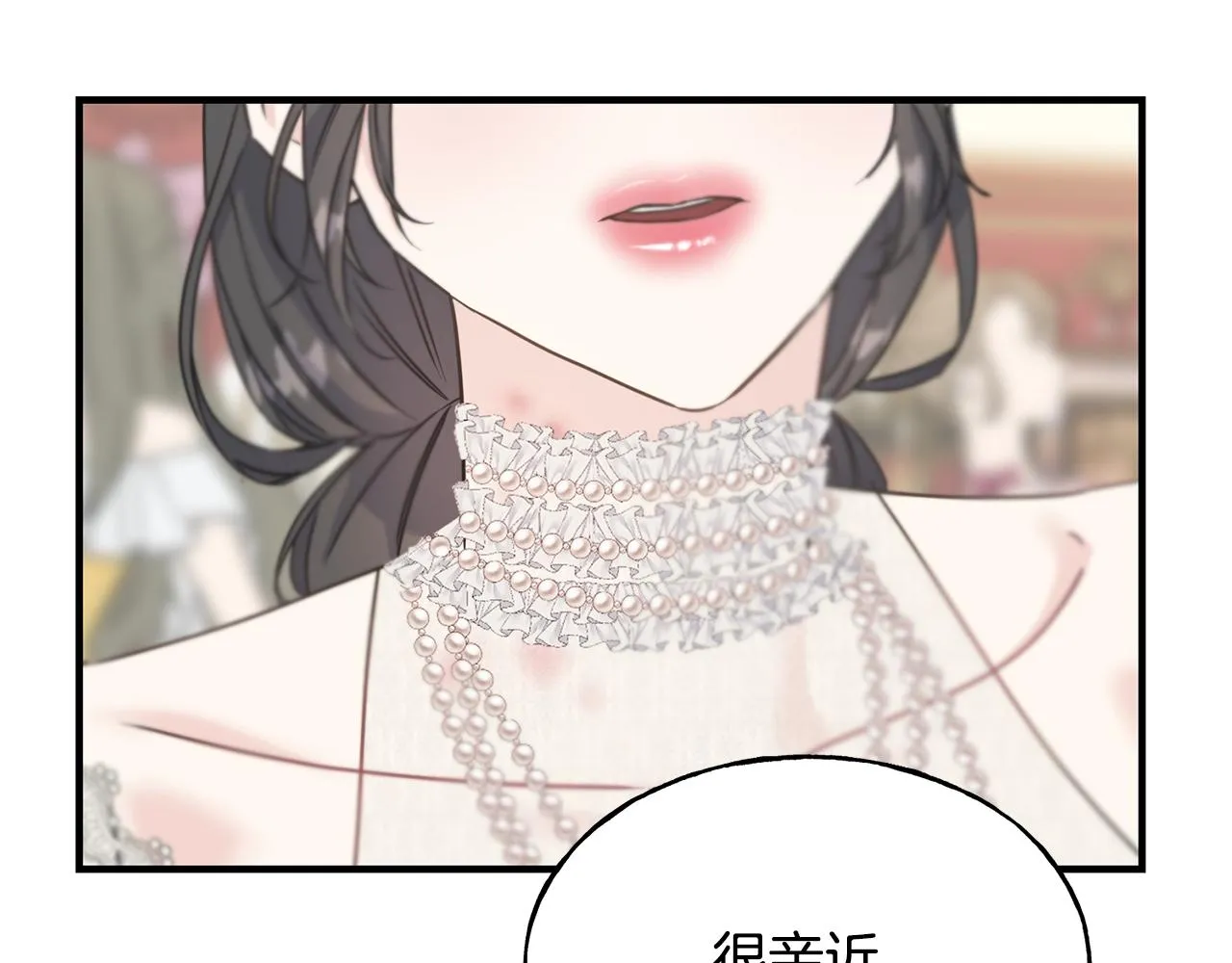 第28话 情敌 第65页