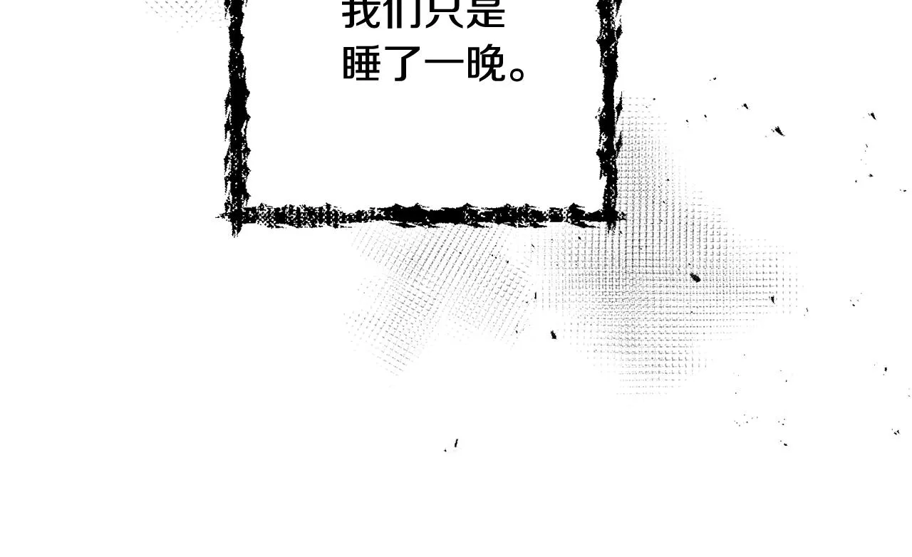 第28话 情敌 第72页