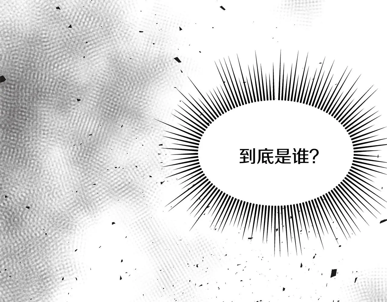 第28话 情敌 第81页
