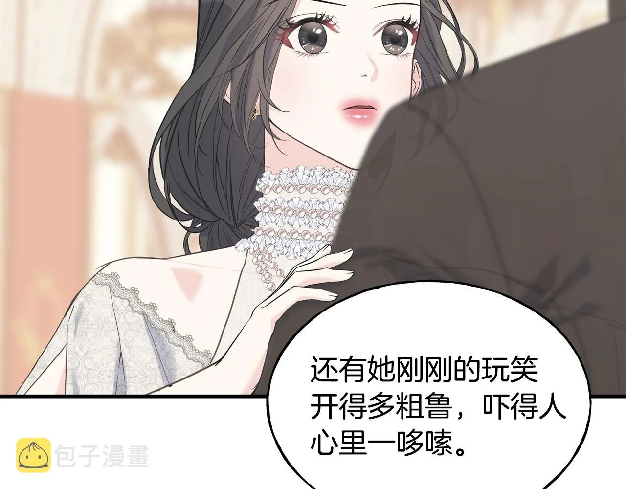 第28话 情敌 第119页