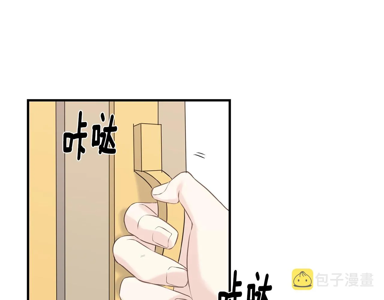 第28话 情敌 第154页