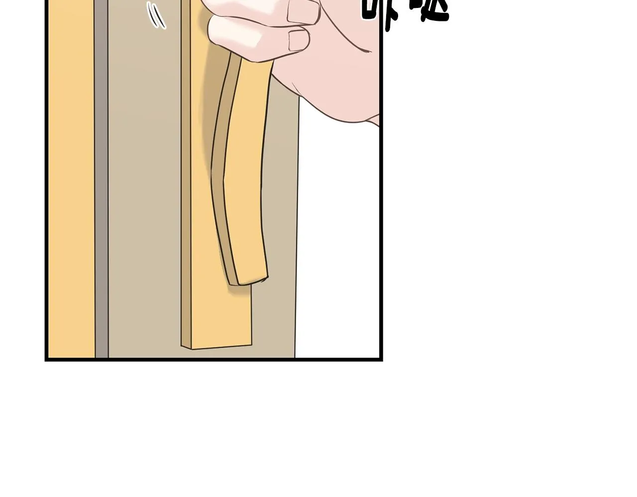 第28话 情敌 第155页