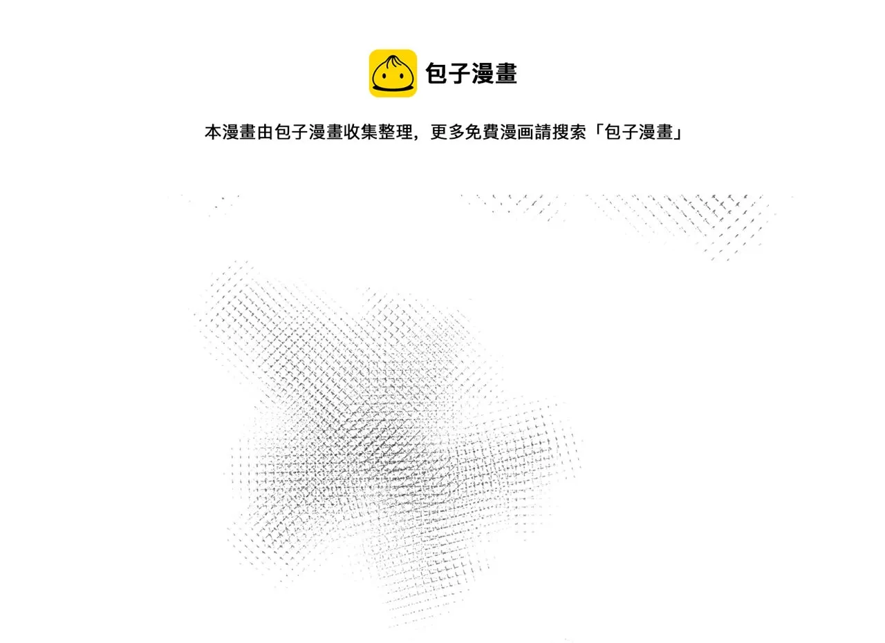 第28话 情敌 第170页