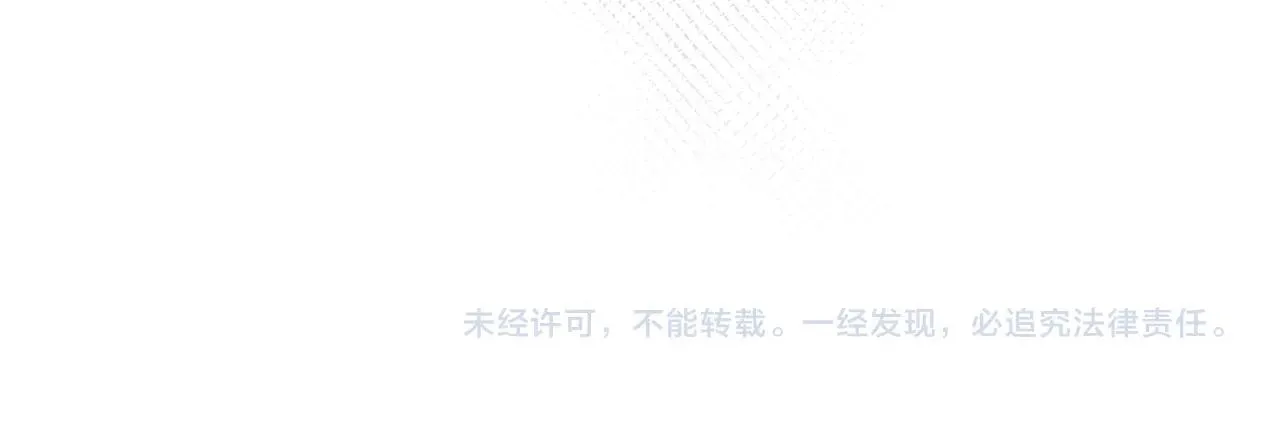第28话 情敌 第176页