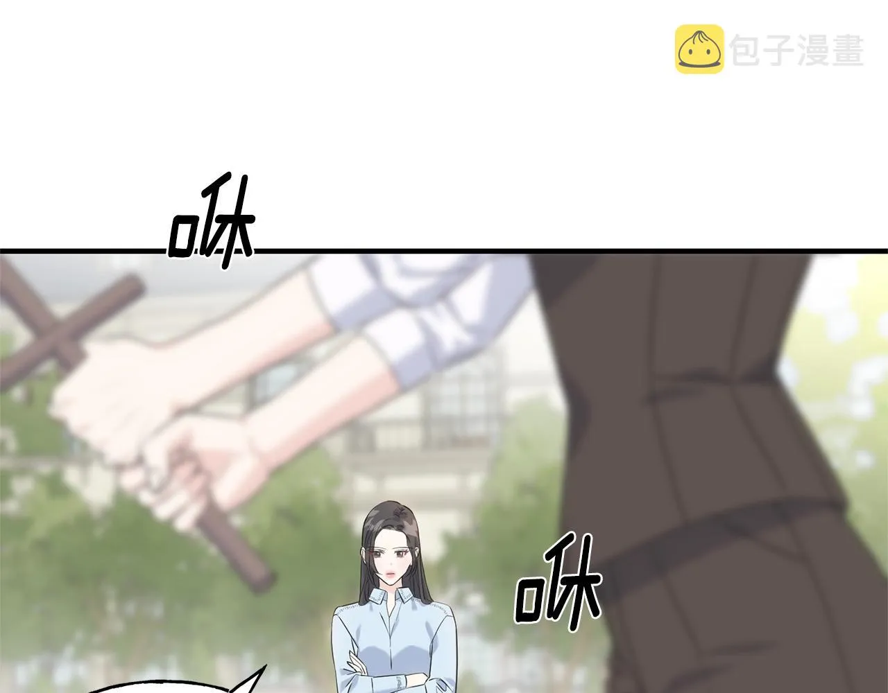 第29话 最佳人选 第7页