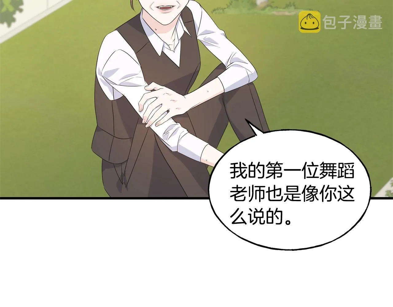 第29话 最佳人选 第19页