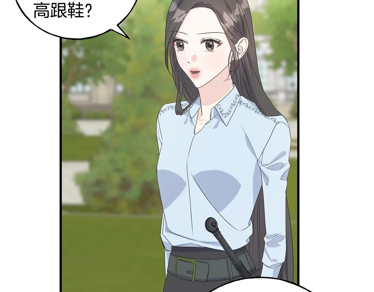 第29话 最佳人选 第21页