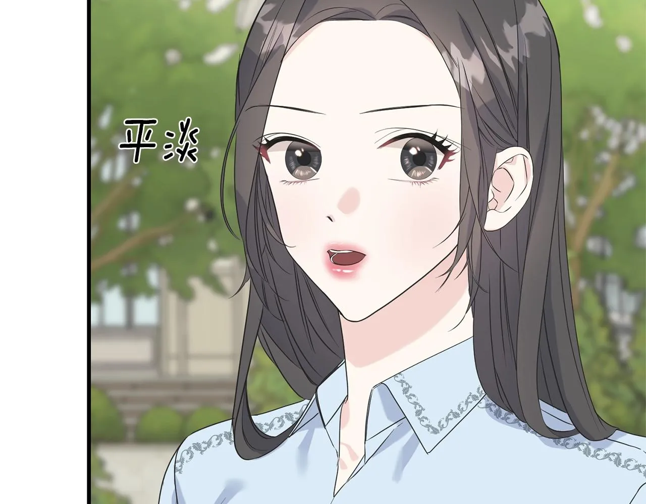 第29话 最佳人选 第26页