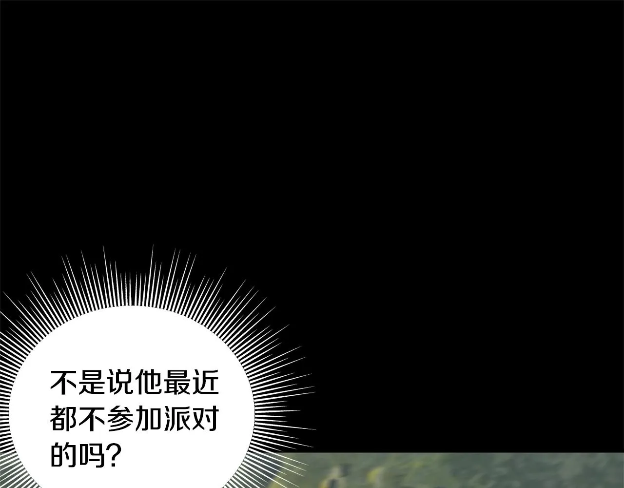 第29话 最佳人选 第54页