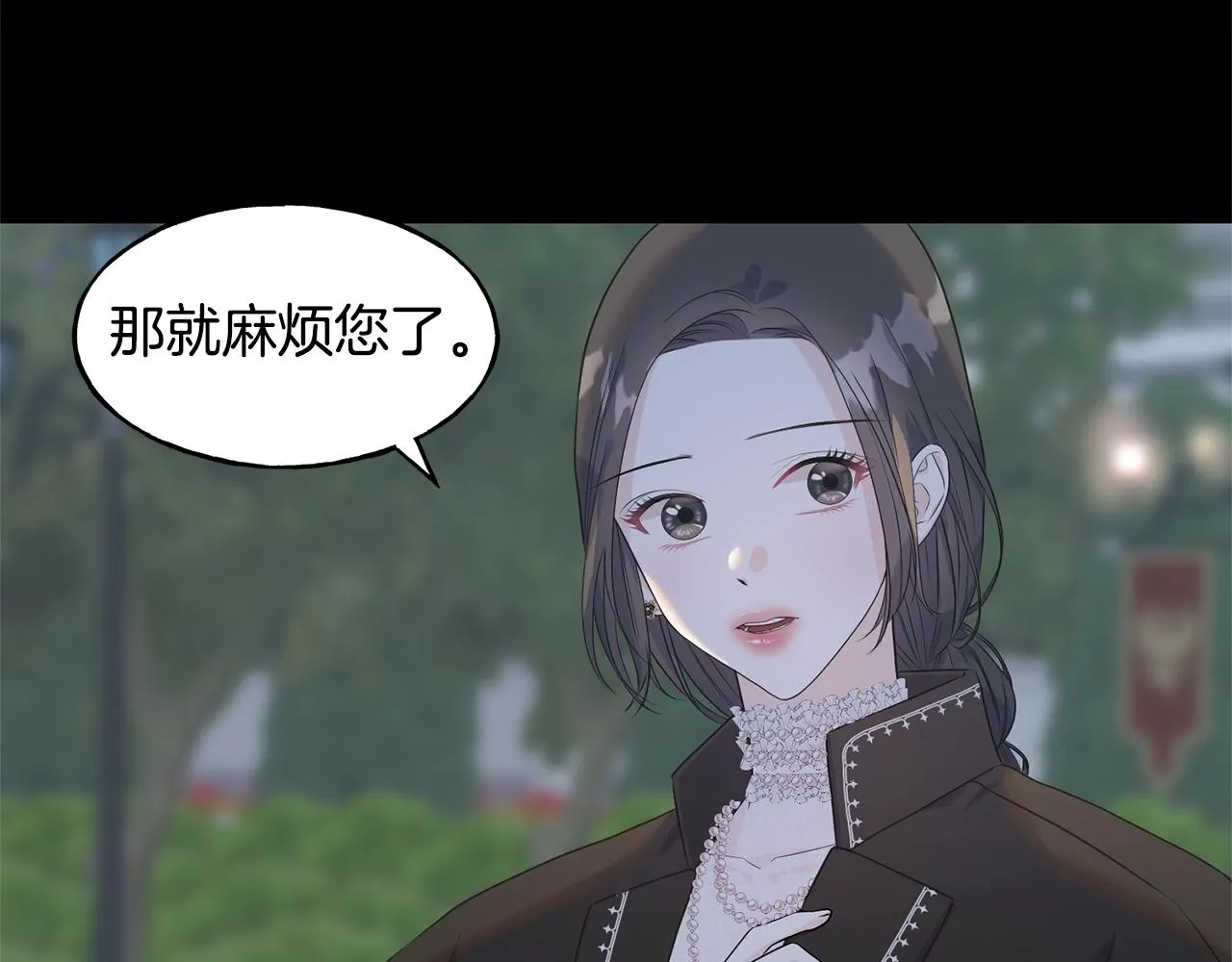 第29话 最佳人选 第92页