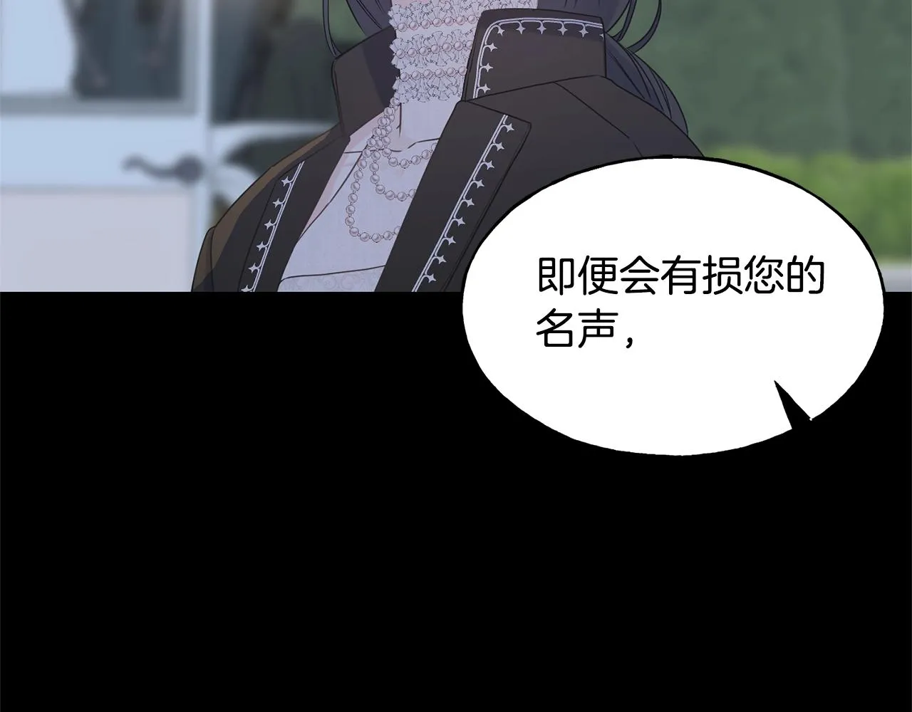 第29话 最佳人选 第127页
