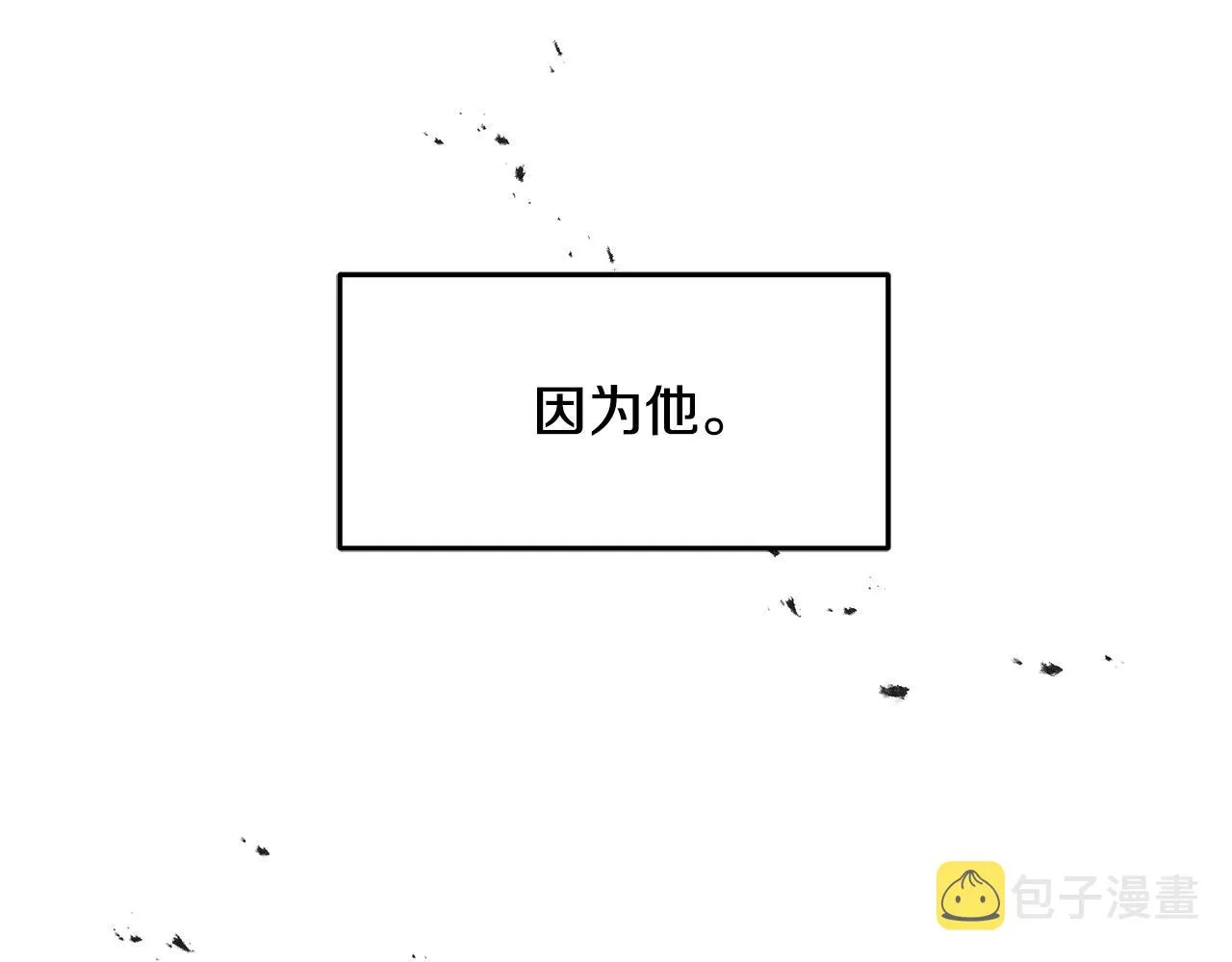 第29话 最佳人选 第165页