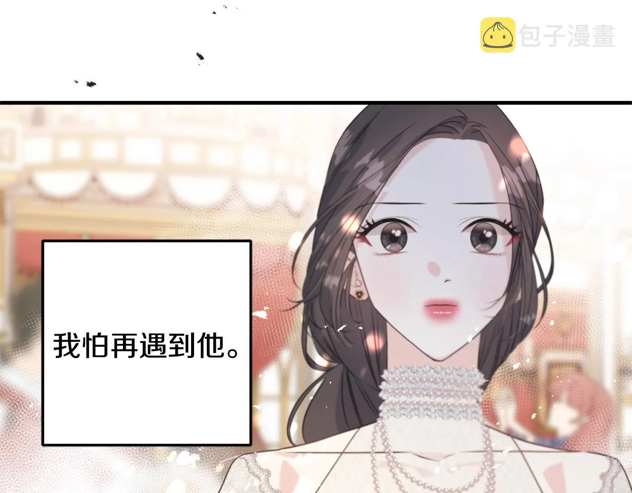 第29话 最佳人选 第166页