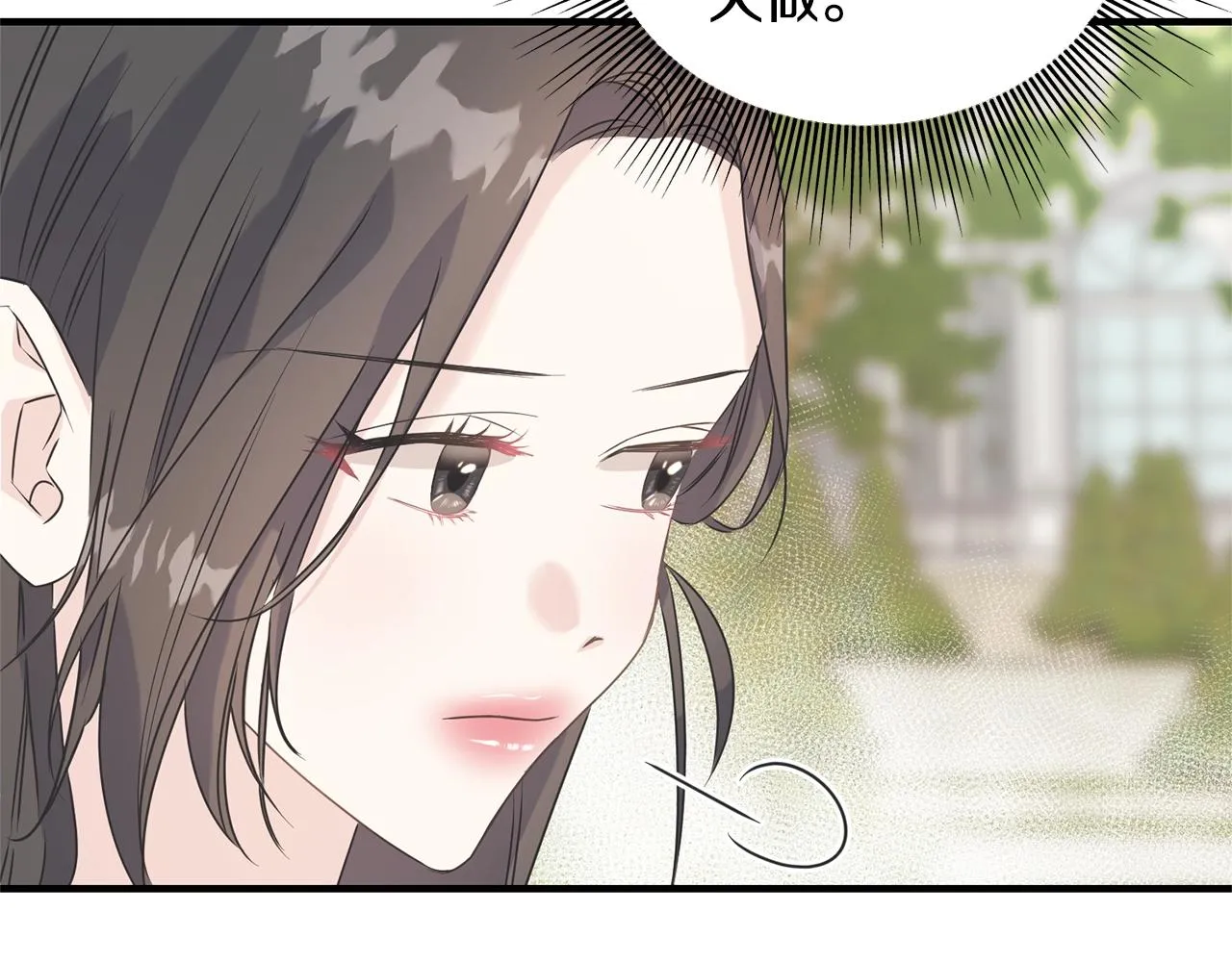 第29话 最佳人选 第174页