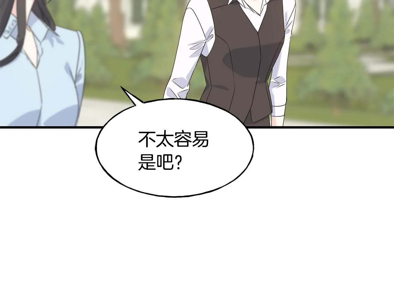 第29话 最佳人选 第177页