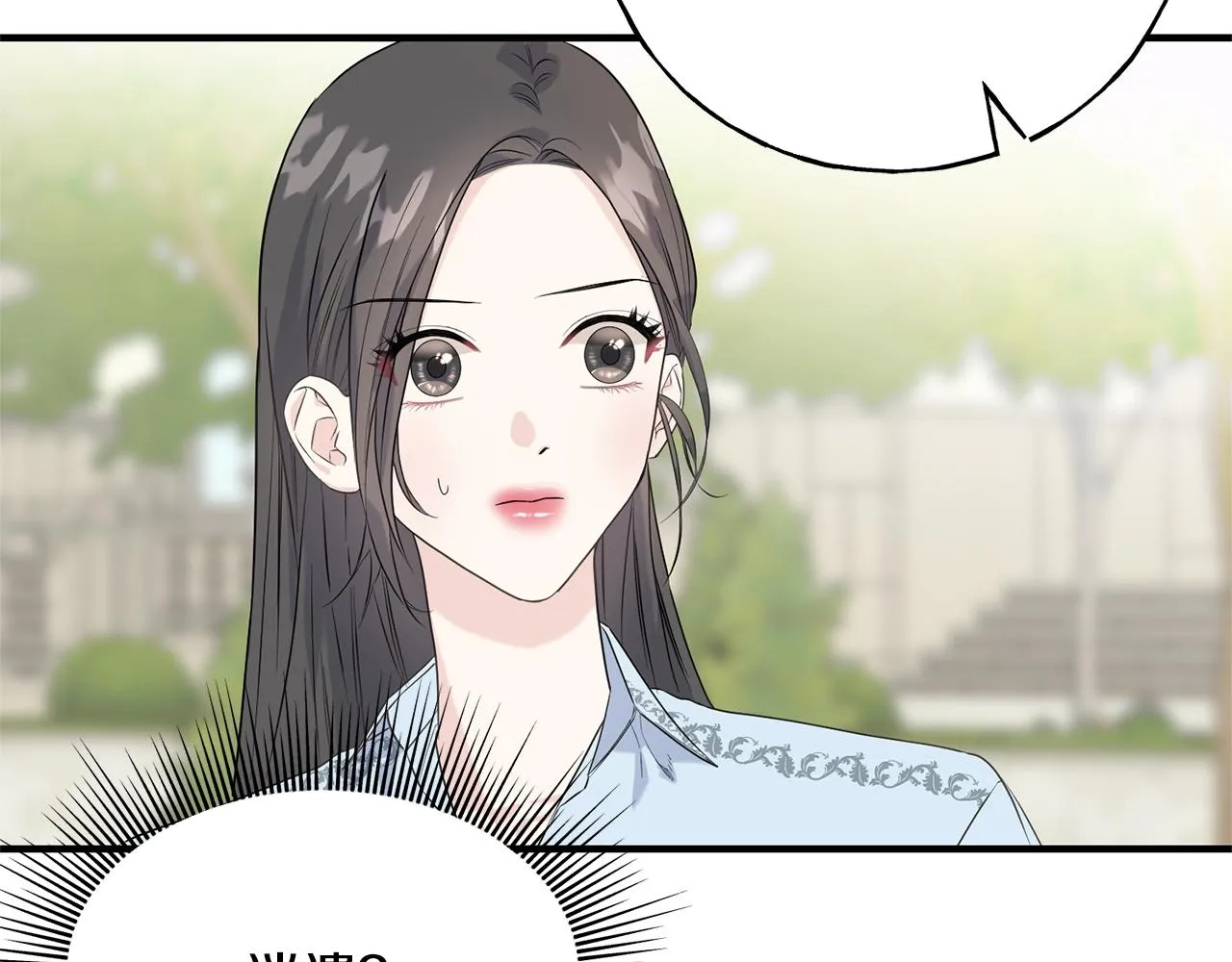 第29话 最佳人选 第204页