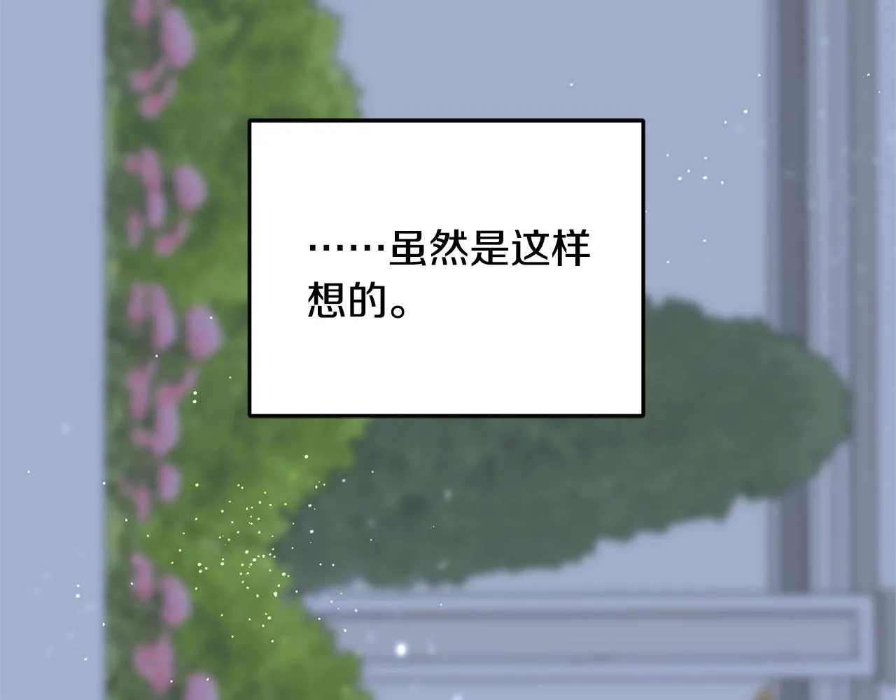 第29话 最佳人选 第213页