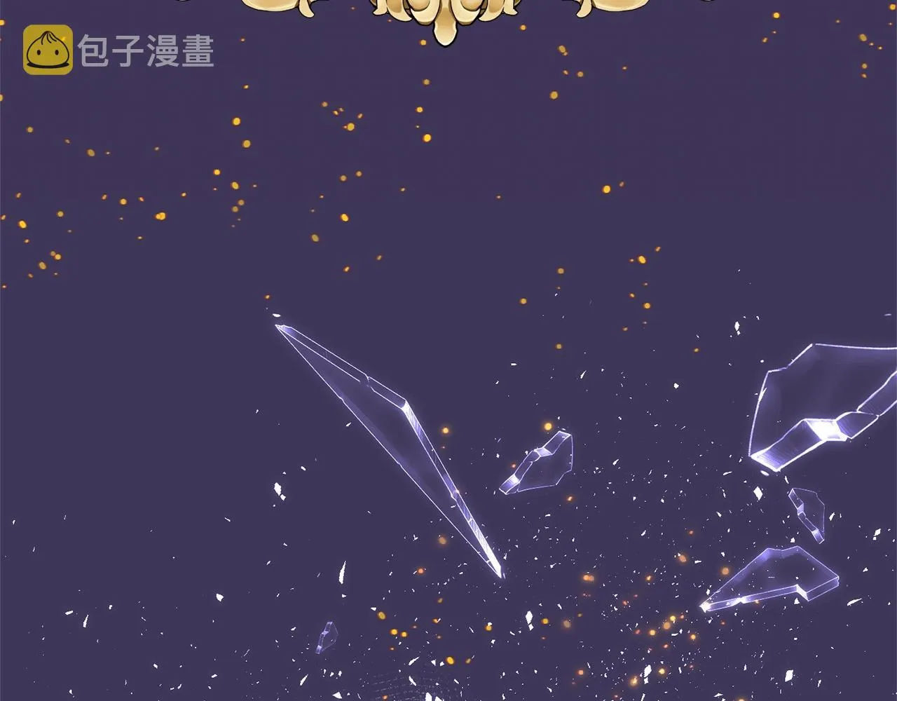 第30话 剑术和酒 第52页