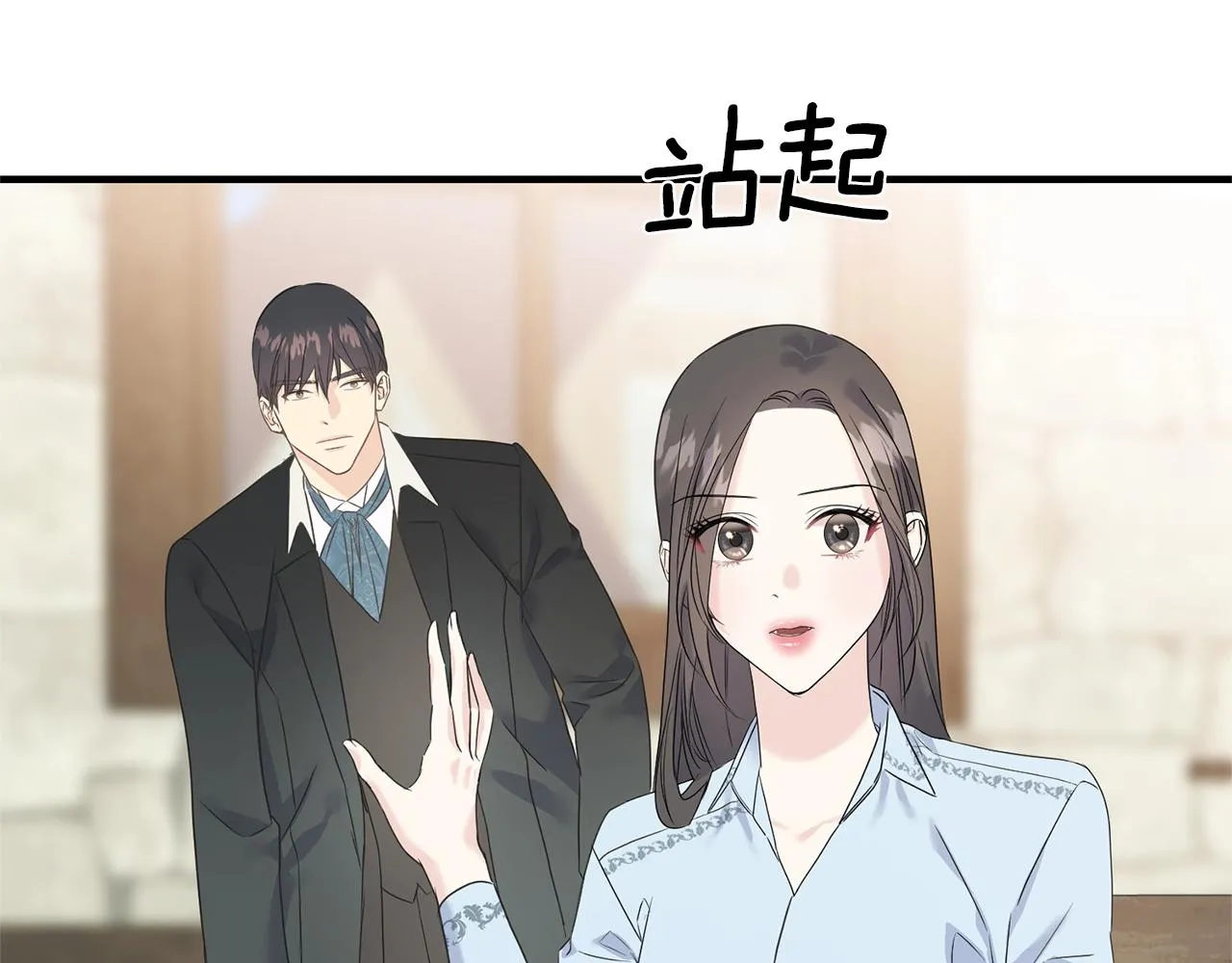 第30话 剑术和酒 第107页