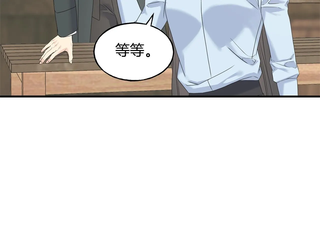 第30话 剑术和酒 第108页